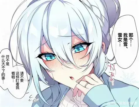 《不擅长交际未亡人雪女的诅咒戒指》未删减中文版免费在线观看-1080P超清无广告播放-不擅长交际未亡人雪女的诅咒戒指全集网盘资源