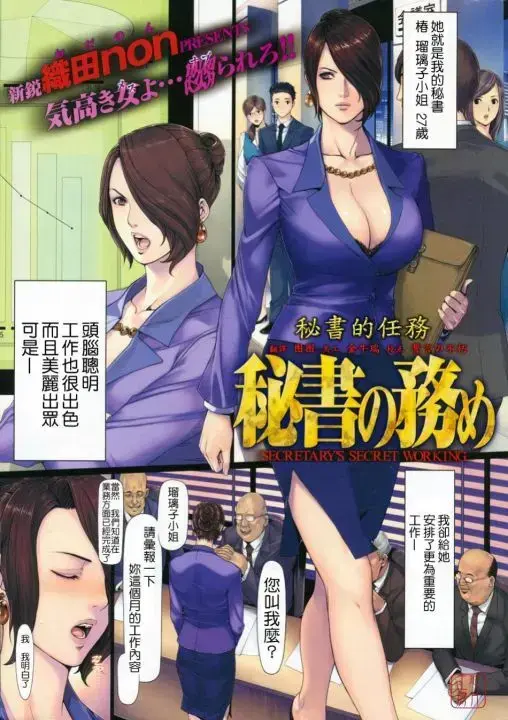《织田non》全网独家正版资源免费在线看 - 高清无损版动漫天堂 - 织田non全集无广告下载