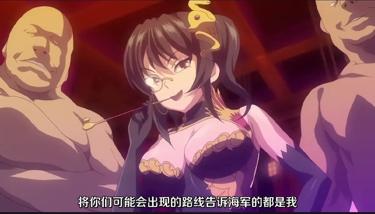 《魔将的祭品3》完整版日语中字在线观看-魔将的祭品3全集HD高清1080P播放-《魔将的祭品3》动漫免费观看无删减