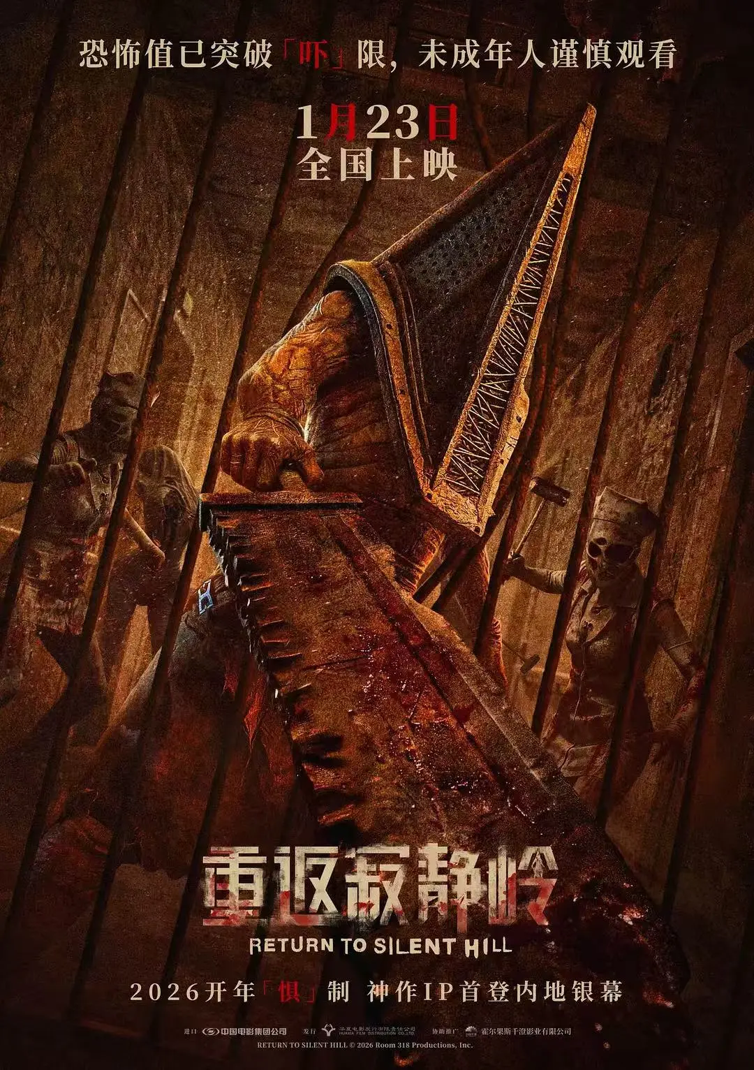 《重返寂静岭》完整版在线播放-重返寂静岭高清无广告免费看-法国惊悚电影《重返寂静岭》HD中字资源下载