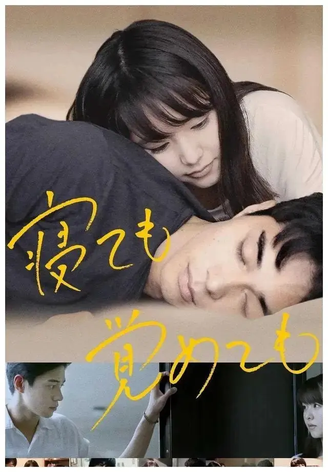 《夜以继日》HD高清在线观看-日本纯爱电影《夜以继日》1080P超清完整版-中文字幕无删减免费播放