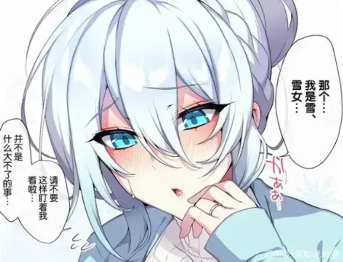 《不擅长交际未亡人雪女的诅咒戒指》资源下载-不擅长交际未亡人雪女的诅咒戒指全集免费在线看-最新动漫HD高清播放