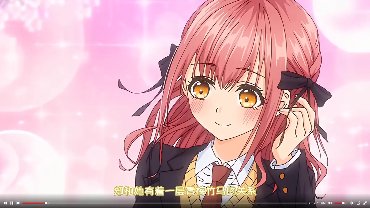 《玩美×玩媚》动画全集免费在线观看-无删减1080P高清-无广告播放-VS影视网