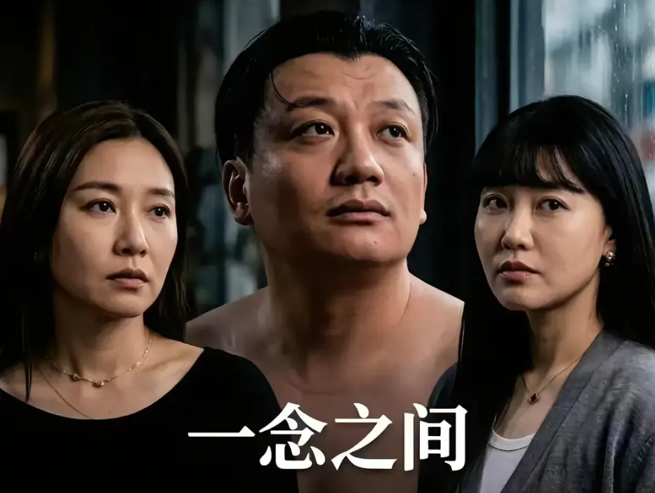 《一念之间》短剧全集在线观看-王伊泽主演《一念之间》高清免费播放-无广告1080P高清画质完整版