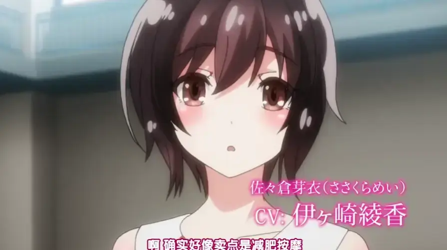 《洗浴屋先生》蓝光未删减版日漫全集-无修版1080P超清在线速递-免费观看樱花番剧-洗浴屋先生动漫剧情
