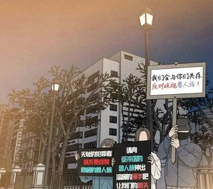 漫画《下班路上捡到蛇》无删减全集免费观看-下班路上捡到蛇漫画高清完整版下拉式-全章节汉化超清未删减资源