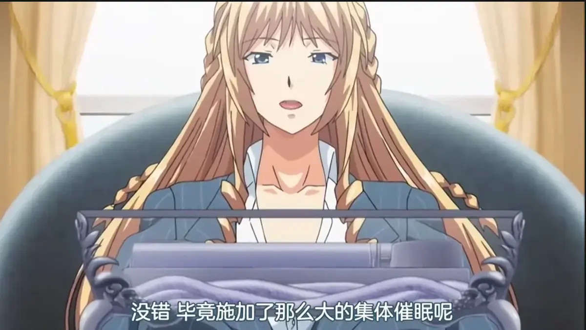 《催眠学院》动漫完整版无删减在线看-高清HD1080P全集播放-《妻子把好闺蜜带来了》介绍-樱花动漫免费观看无广告