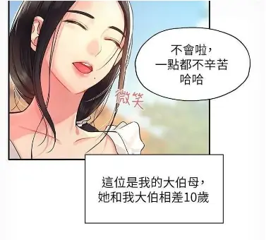 《洞洞杂货店》无广告在线观看-1080P高清画质全季资源下载-洞洞杂货店原画级全集限时免费畅读
