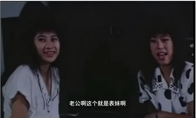 《风流表哥俏表妹》完整版-台湾风情剧《风流表哥俏表妹》全集免费看-未删减中文版1080P高清-在线观看无广告