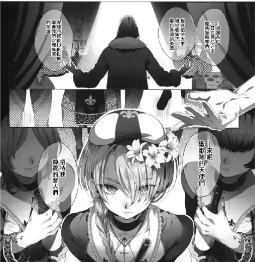 《娼年贞德》韩漫全集无修版在线看-高清画质《娼年贞德》免费观看-持续更新至最新章节