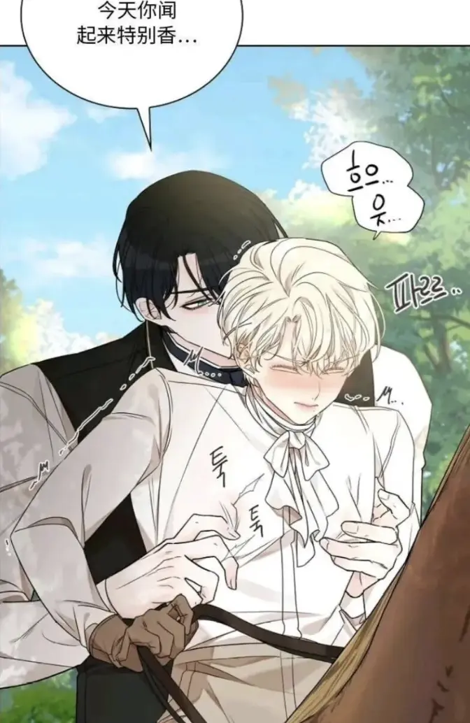 《蛇窟》漫画全集免费阅读下拉式-樱花动漫《蛇窟》无广告在线看-迅雷高清全资源下载