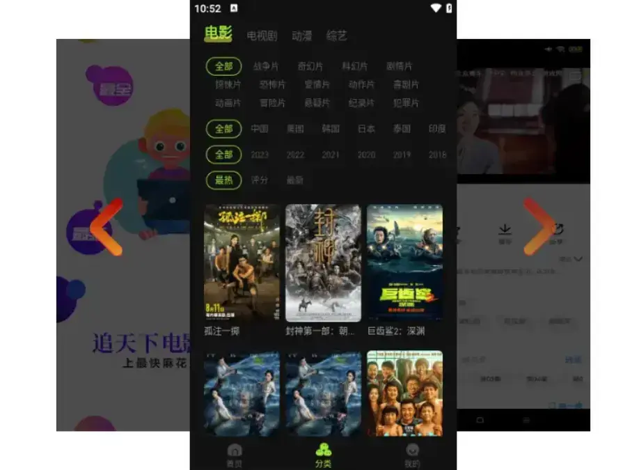 麻花影视在线入口-1080P高清无广告-全网资源畅看-国产MV剧集全集