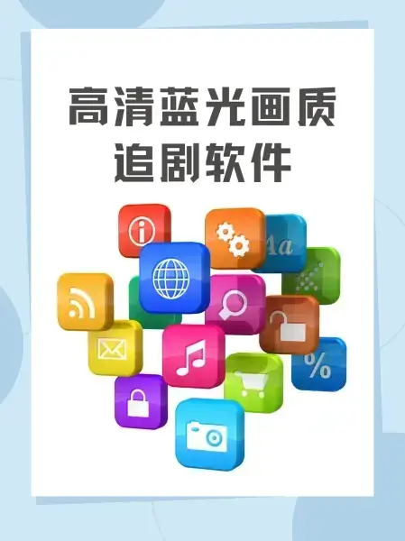 《欧美影视》在线观看-高清欧美剧集免费无广告播放平台-美剧天堂同步更新-热门美国电视剧国语版《欧美影视》全集