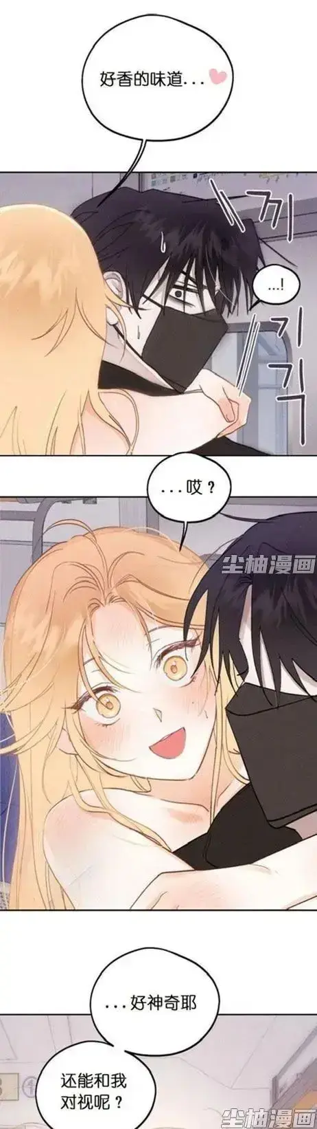 《和鬼在一起的男人》漫画全集免费看-4K无删减完整版每日追更-惊悚人鬼羁绊同步连载-月光漫画高清下拉阅读