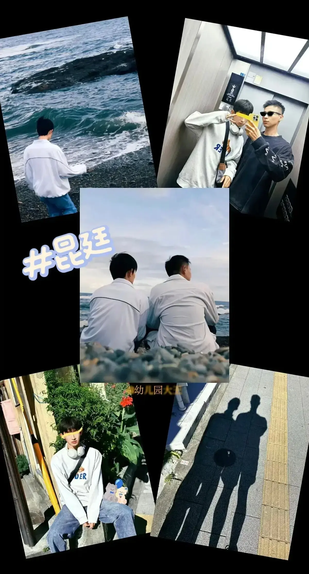 《昆廷夫夫》1-269集大合集全网盘下载-圣诞节篇高清中字在线观看-昆廷v116飞行棋终极挑战完整版