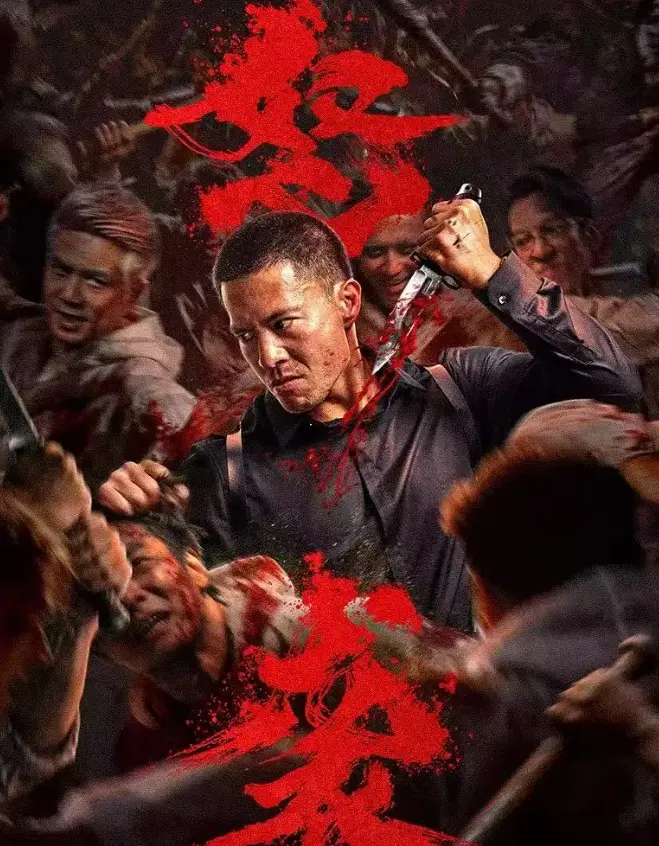 怒袭(2026)动作电影高清完整版-《怒袭》1080P蓝光画质-在线观看无删减