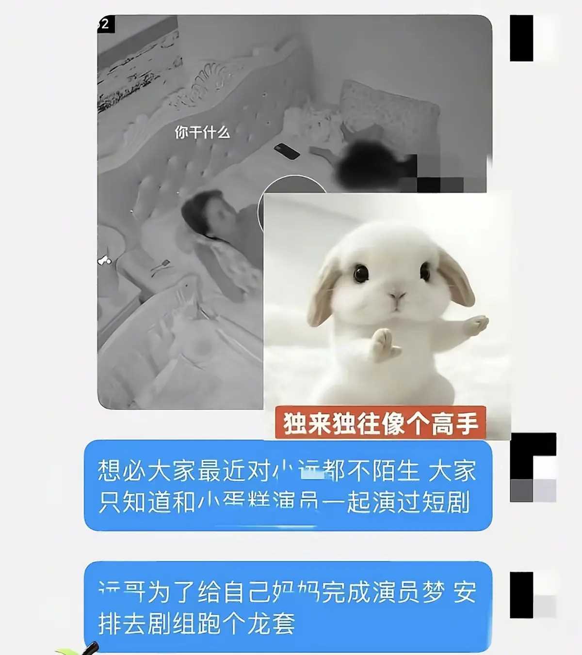 《小远妈妈跑龙套演员梦》原视频1080P无删减播放-小远妈妈跑龙套演员梦短剧全季-无广告免费观看资源