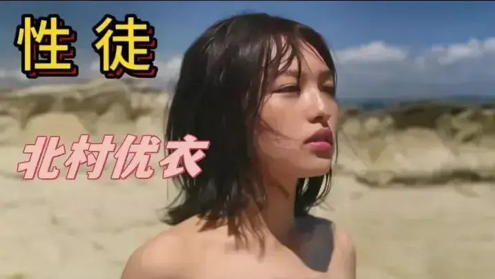 日本电影《性徒》未删减HD中字高清免费在线播放-剧情片《性徒》完整版在线观看无广告-夸克迅雷百度网盘资源下载通道-金牌影院