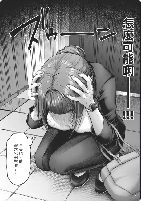 动漫《デコ×デコ THE ANIMATION》OVA高清全集免费看-1080P高清画质完整版-樱花动漫网盘资源下载-人气漫画改编新番