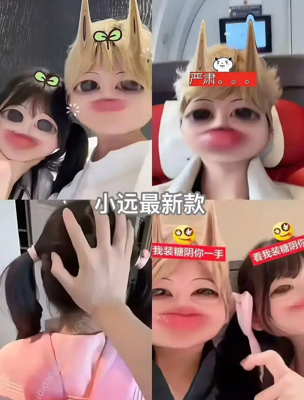 《小远vlog第四期》HD高清无删减-2026热播生活VLOG全记录-小远vlog第四期全集在线流畅播放