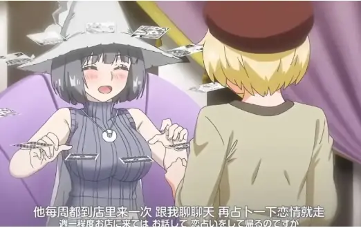 魔女最后和那个客人一起全集无删减在线看-《魔女最后和那个客人一起》1080P高清画质-免费观看完整剧情结局