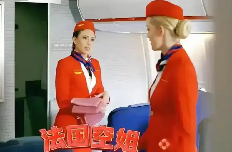 《法国空姐2》蓝光高清全集在线看-法国空姐2无删减完整版免费观看-法国爱情电影资源