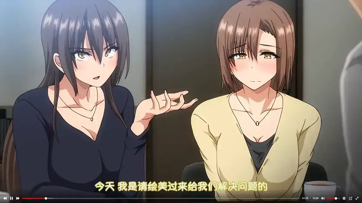 《为了无法独自完成的丈夫而带朋友来的妻子》动漫全集在线观看-《为了无法独自完成的丈夫而带朋友来的妻子》无删减HD高清免费播放-1080P完整版资源夸克/百度网盘下载