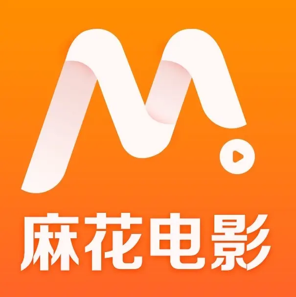麻花影视TV版隐藏入口实测：免费看国产电影MV全集-高清电视剧资源库全网最全-麻花影院免费在线观看指南2026熬夜追剧必备