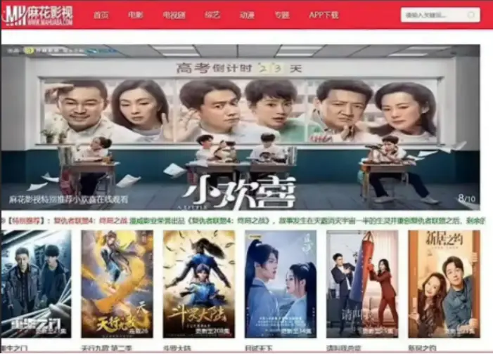 《海内外精选大片无删减国产影视大合集》全季完整版高清资源-海内外精选大片无删减国产影视大合集免费在线观看-超清画质无删减无广告