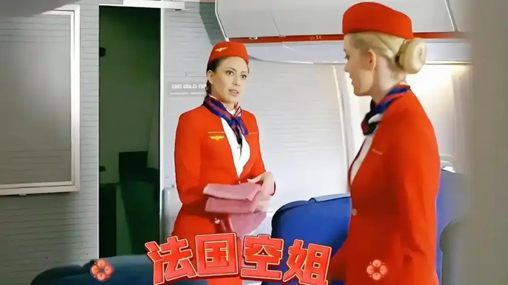 《法国空姐2不雅乘客》高清1080p未删减完整版在线免费观看-法国空姐2不雅乘客中文字幕全集资源-法国空姐系列2018-2019电影合集完整版