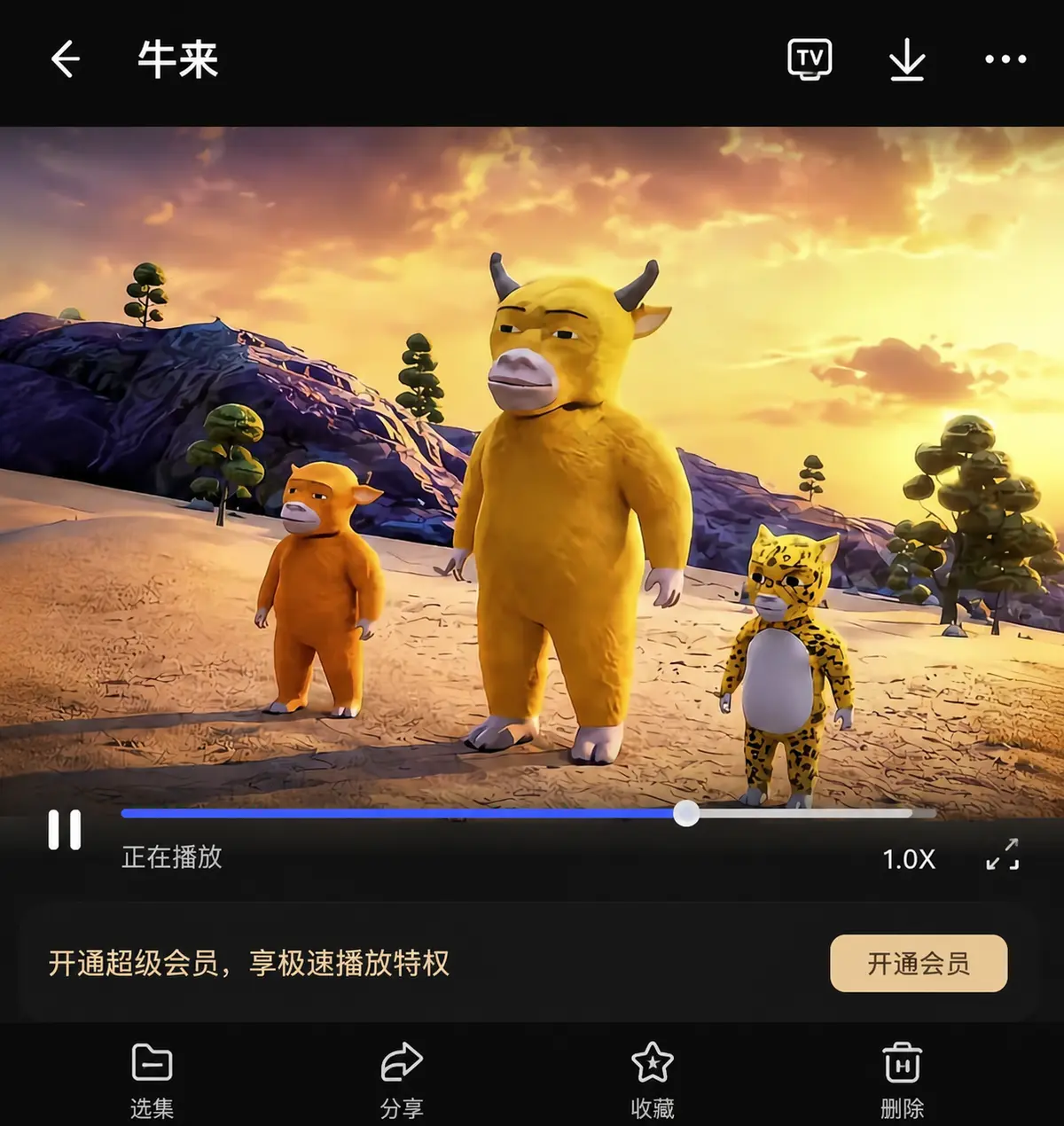 抽象电影《牛来》震撼上线-《牛来》超清完整版免费在线观看-无广告流畅播放奇幻冒险开启-三个神秘伙伴未知旅程