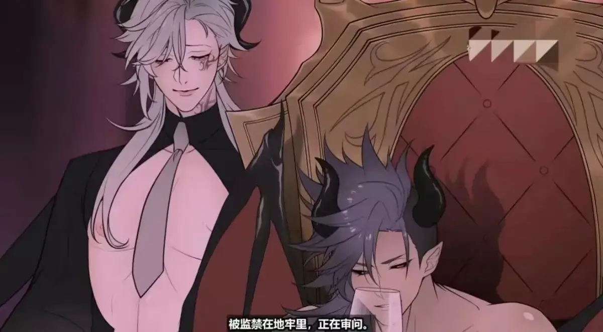 《执事与魔王大人》未删减版完整版播放-1080P高清画质无广告动漫