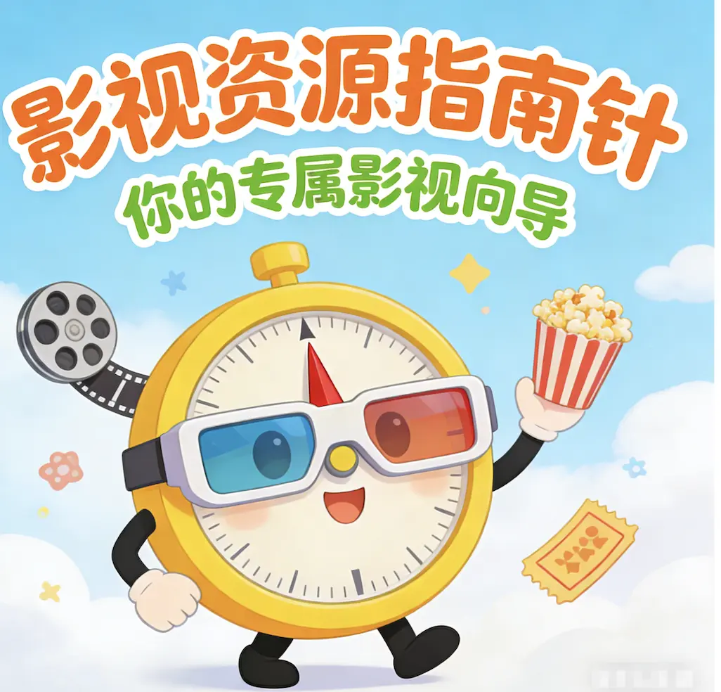 意大利电影《红辣椒》未删减版高清免费在线观看 - 完整版无广告在线观看 - 星辰影院提供
