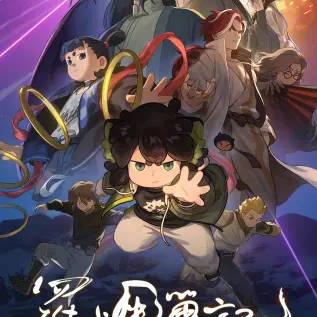 《杀死你的旅程》漫画版完整版在线观看_《杀死你的旅程》漫画版HD高清1080P画质免费在线看_无广告缓冲《杀死你的旅程》流畅观影_高清未删减全集资源网盘观看_全程无卡顿HD中字